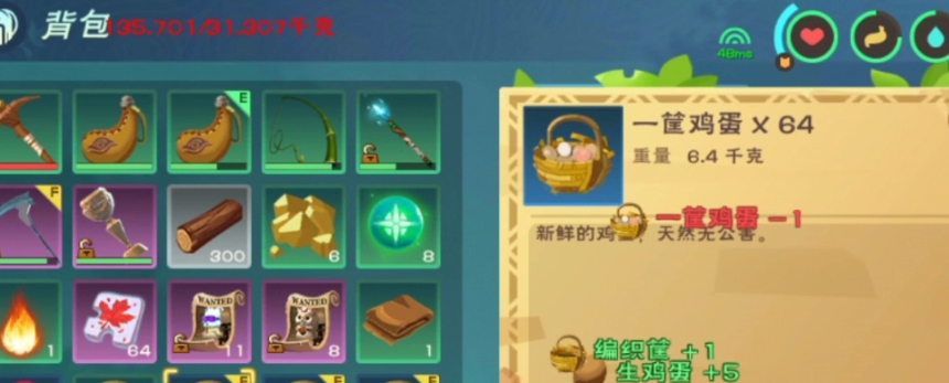 创造与魔法蛋黄小丸子怎么制作