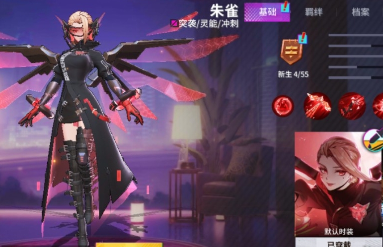 非人学园朱雀怎么玩