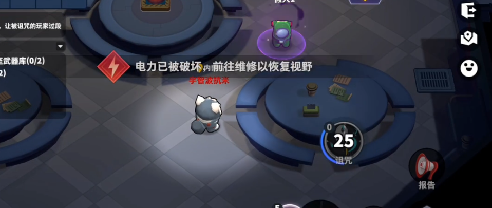 太空行动咒术师怎么玩