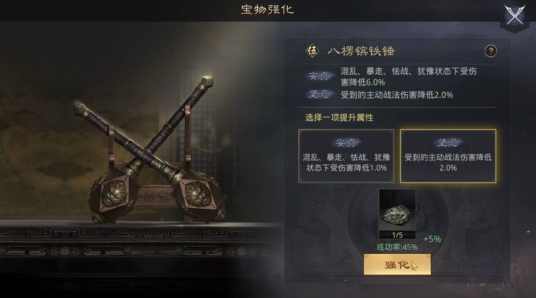 率土之滨应该怎么配阵容
