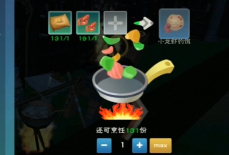 创造与魔法食谱有哪些