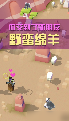 疯狂动物园绵羊怎么抓