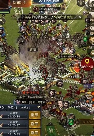 列王的纷争第6队列怎么出