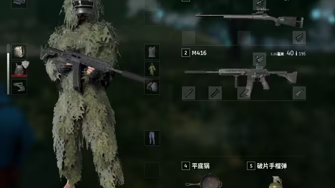 绝地求生里哪些枪好用