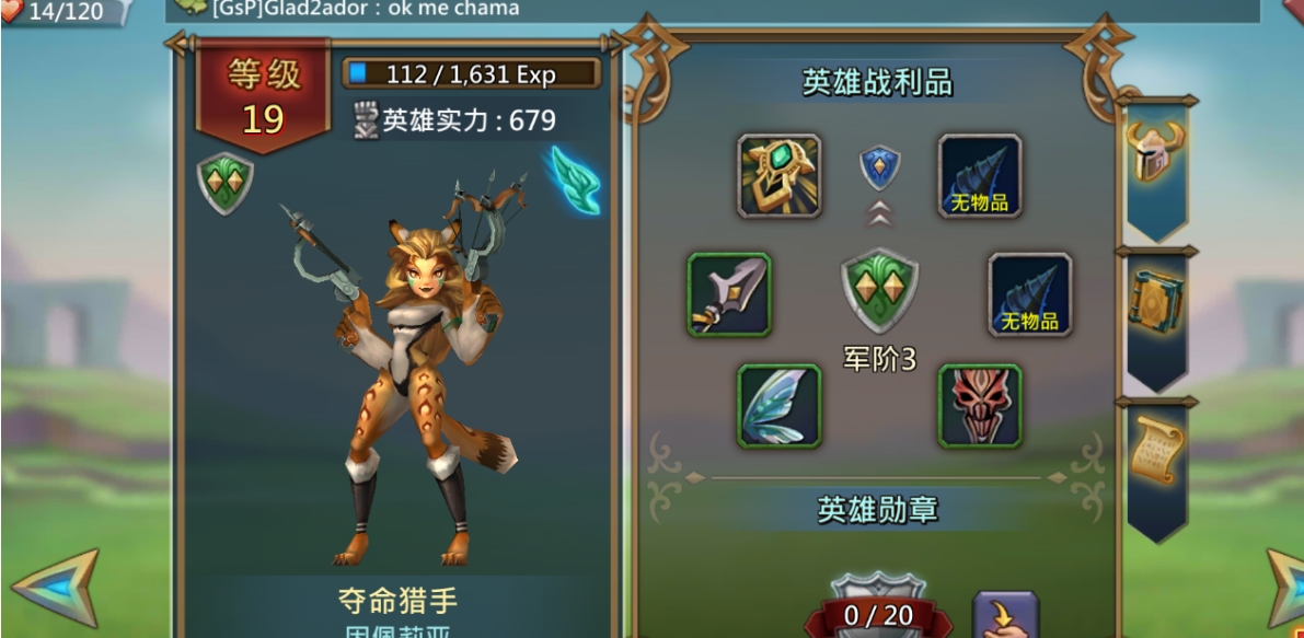 王国纪元单兵种选择哪个好