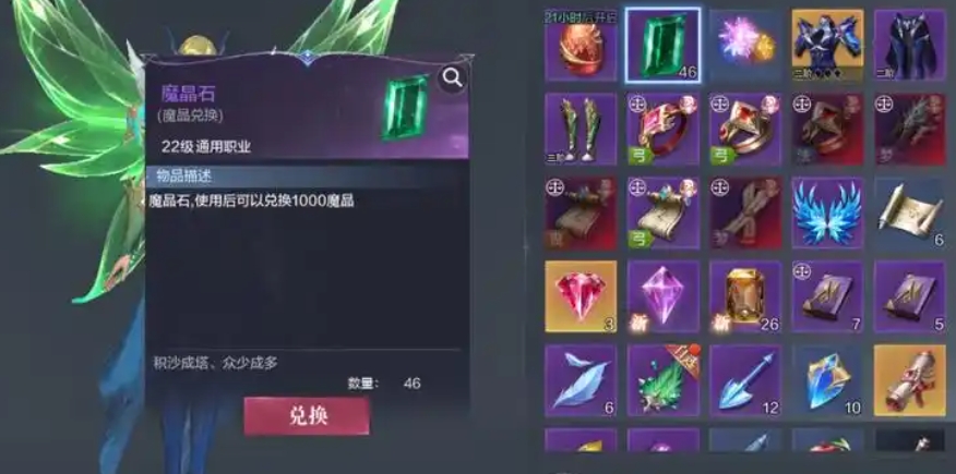 全民奇迹2如何找到吉瑞敦