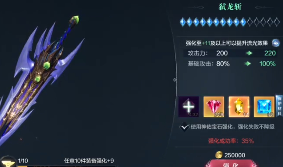 全民奇迹2玛雅商店换什么好