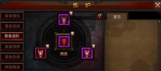 全民奇迹14阶武器怎么再造