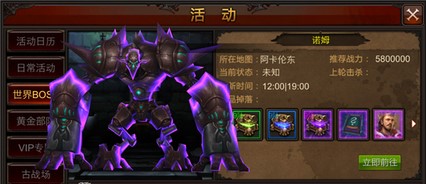 全民奇迹13转后玩什么