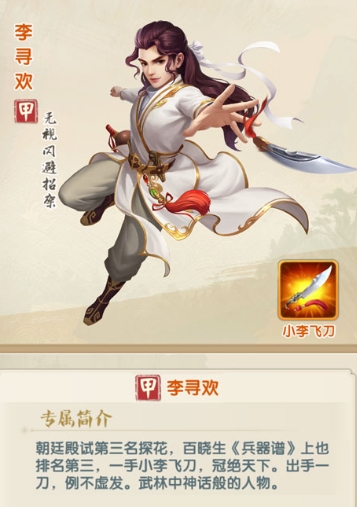 大掌门2零元党玩什么阵容