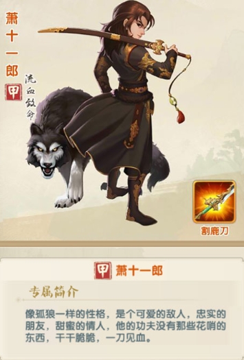 大掌门2零元党玩什么阵容