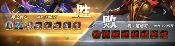 少年三国志零开局什么阵容好