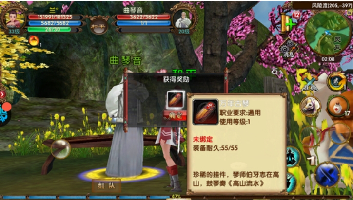 卧虎藏龙稀有古琴怎么获得
