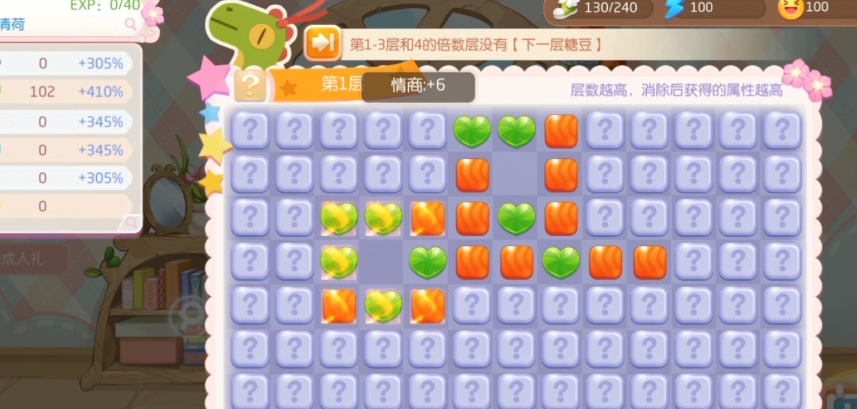 风之大陆精灵怎么玩