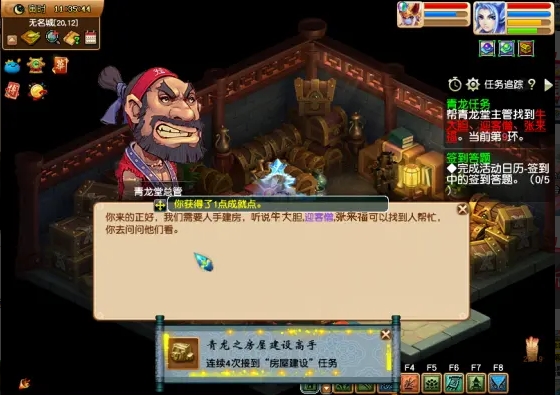 梦幻西游怎么刷青龙