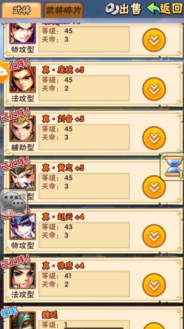 少年三国志0元党玩什么好