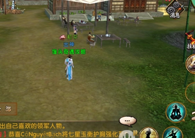 卧虎藏龙2莽牯朱哈有什么用