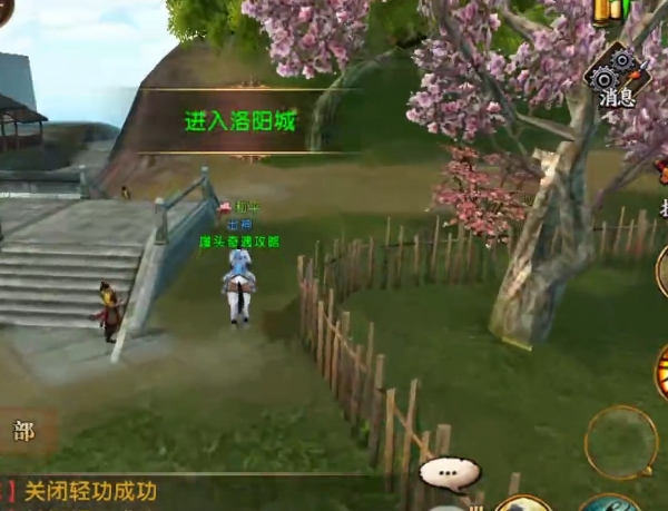 卧虎藏龙2莽牯朱哈有什么用
