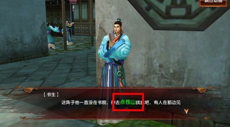 卧虎藏龙穿云掌怎么获得
