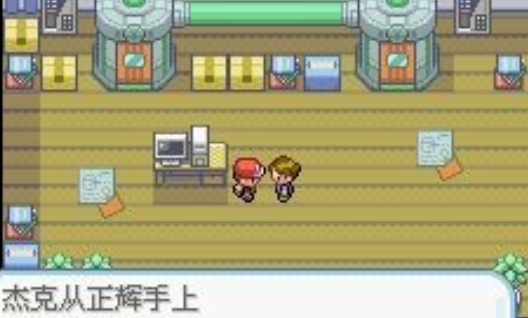 口袋妖怪叶绿一字斩获得方法