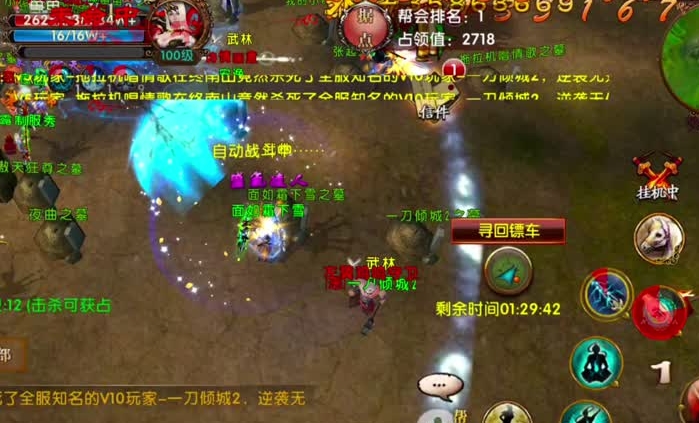 卧虎藏龙圣物如何获得