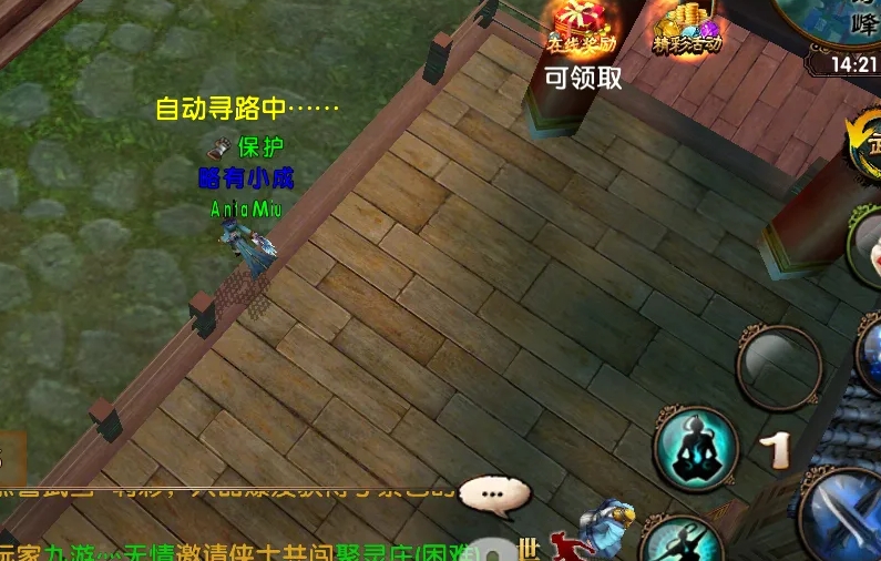 卧虎藏龙80级装备怎么获得