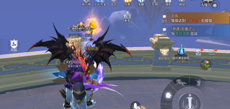 全民奇迹2天魔之心任务