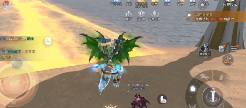 全民奇迹2幻魔园隐藏任务