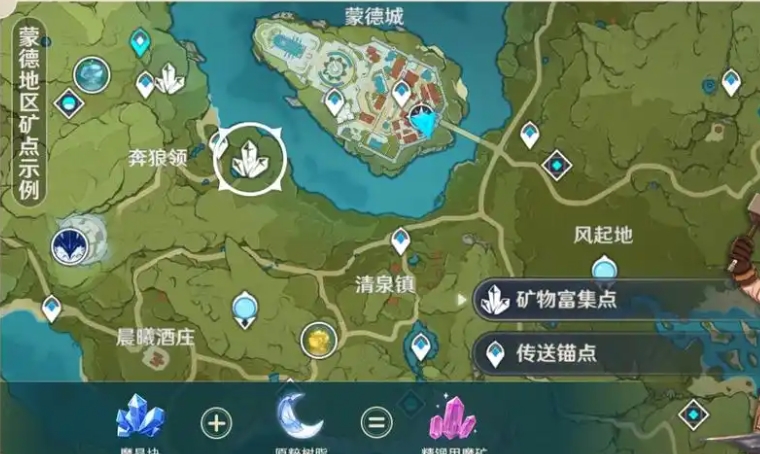 原神中怎么知道矿点