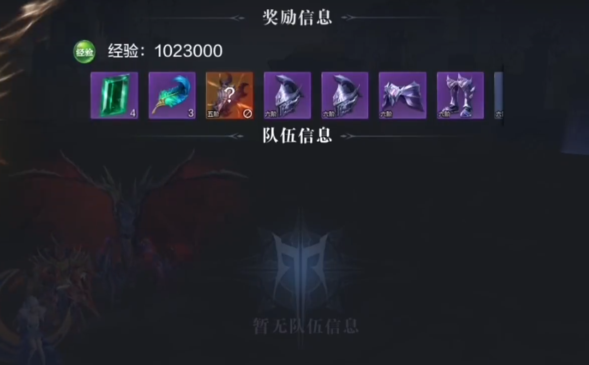 全民奇迹2卓越传说装备哪里掉