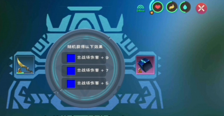 创造与魔法远古遗迹古战场怎么开