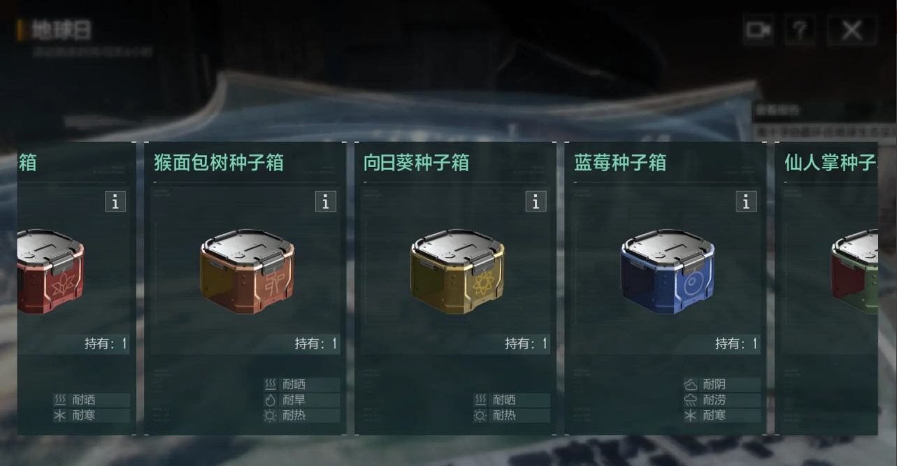 无尽的拉格朗日怎么找地球