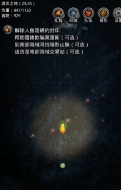 地下城堡2助溶剂有什么用