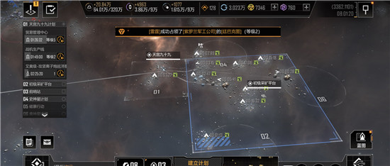 无尽的拉格朗日怎样采矿收益最大