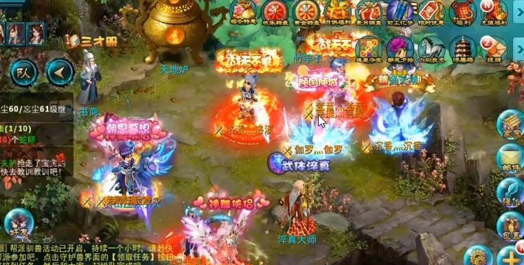 神雕侠侣西域精金怎么获得