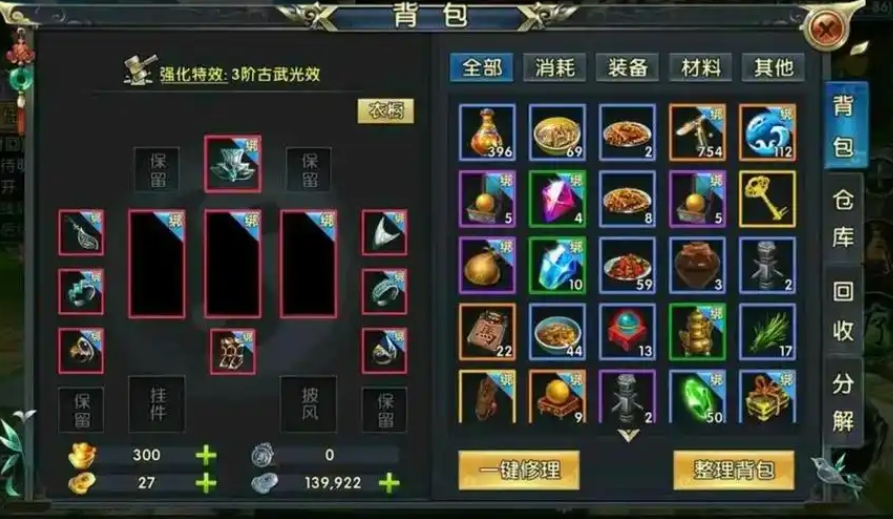 卧虎藏龙2卡级有什么用