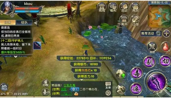 卧虎藏龙二怎样升级快