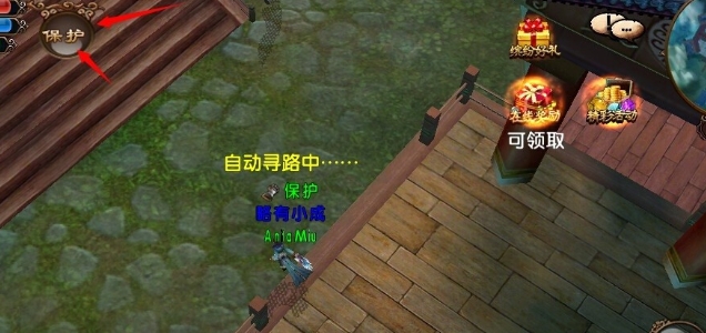 卧虎藏龙宝宝技能怎么升级