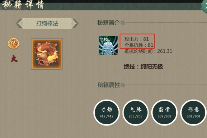 卧虎藏龙丐帮怎么连招强