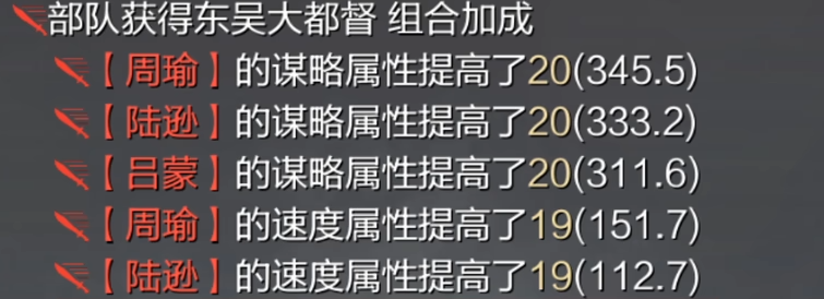 率土之滨速度强化怎么得到