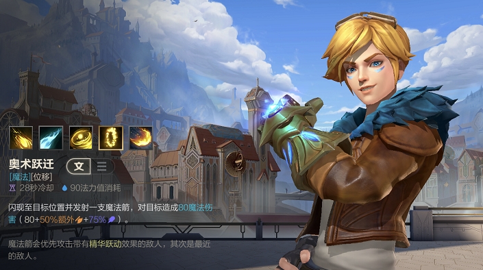英雄联盟手游探险家和卡莎哪个强