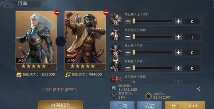 阿瓦隆之王平民怎么玩