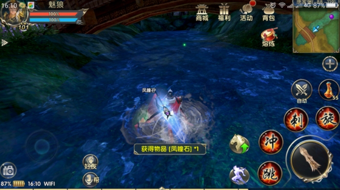 卧虎藏龙2凤瞳石在哪挖