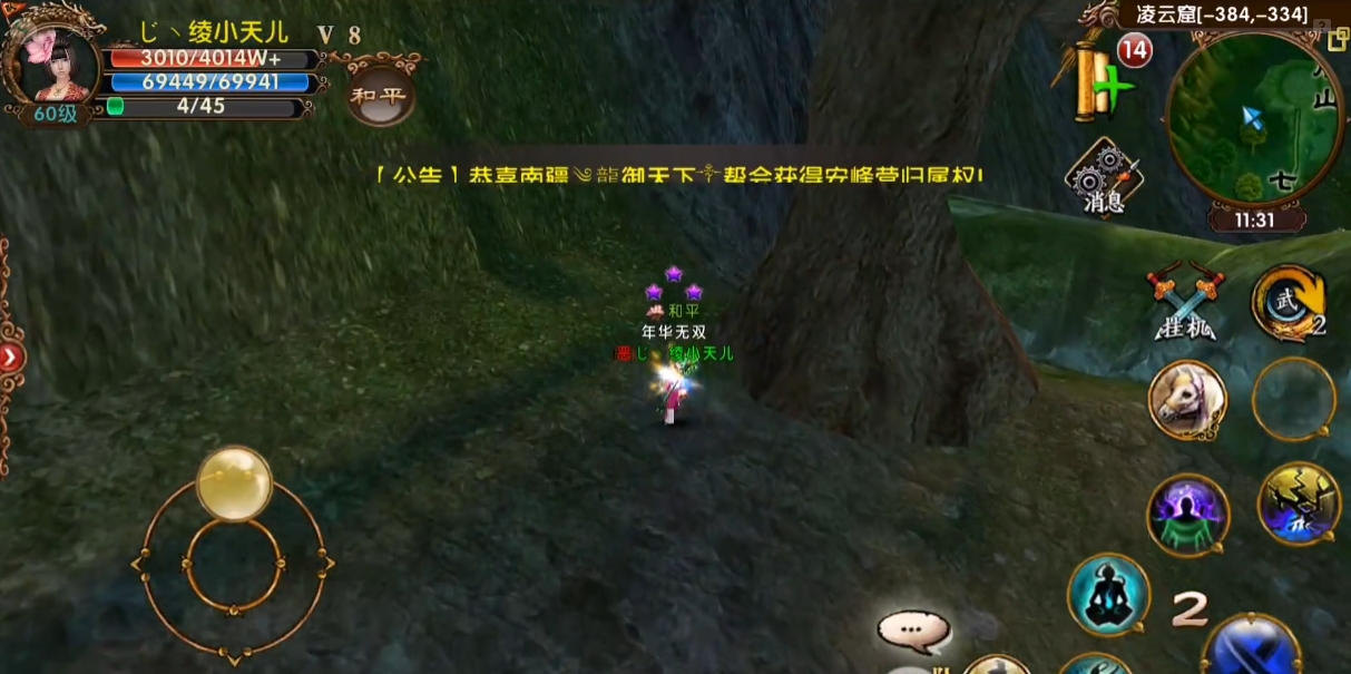 卧虎藏龙灵庄令怎么用
