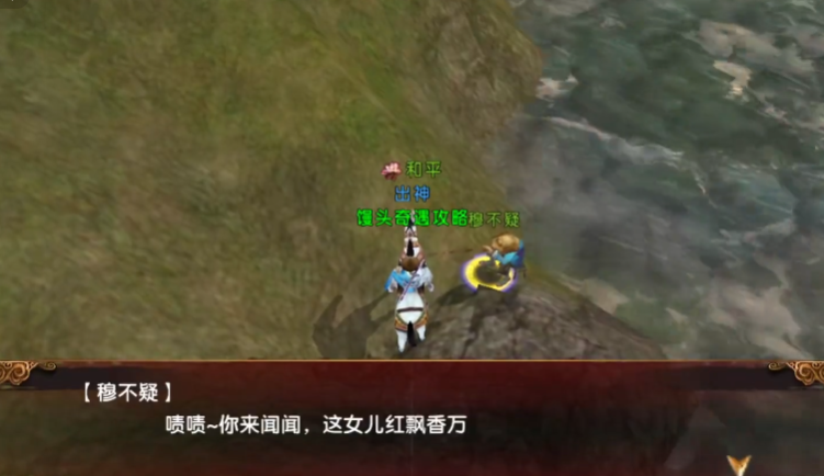 卧虎藏龙四象擒龙掌怎么获得
