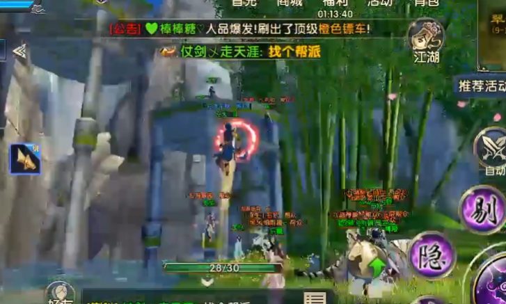 卧虎藏龙2卡级有什么优势