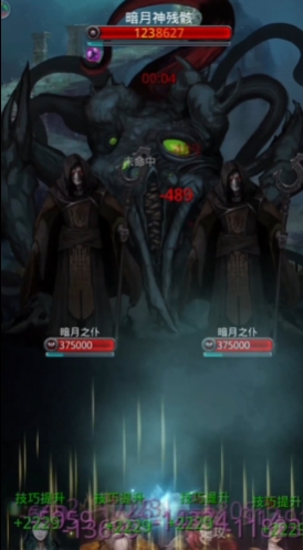 地下城堡2暗月神残骸给什么装备