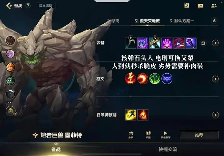 英雄联盟手游什么射手好
