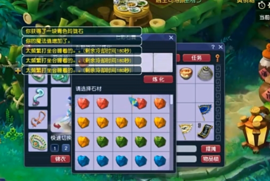 梦幻西游普陀怎么打符石