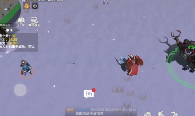 冰原守卫者军团贡献怎么获得